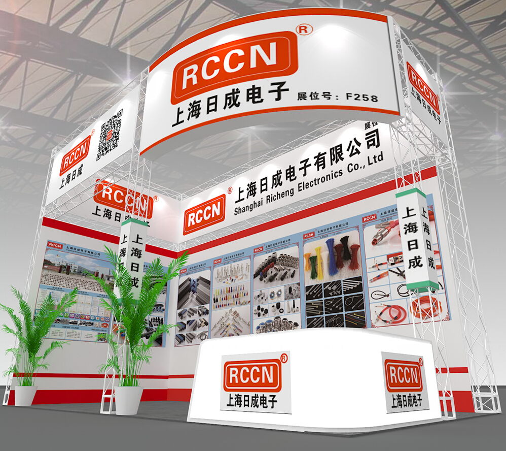 The 19th China International Industry Fair
