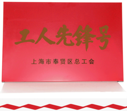 good news! Shanghai Richeng won the