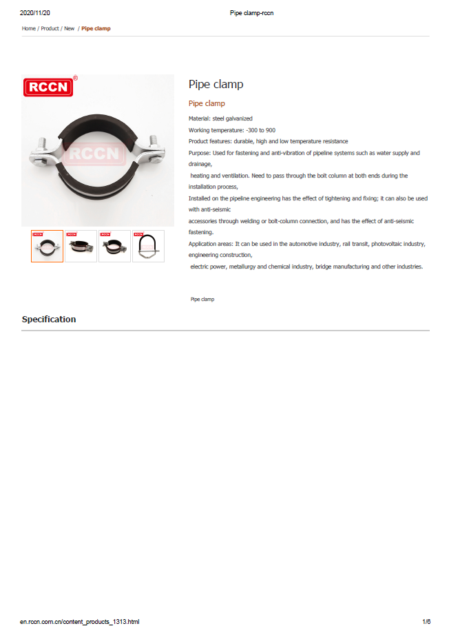 Pipe clamp